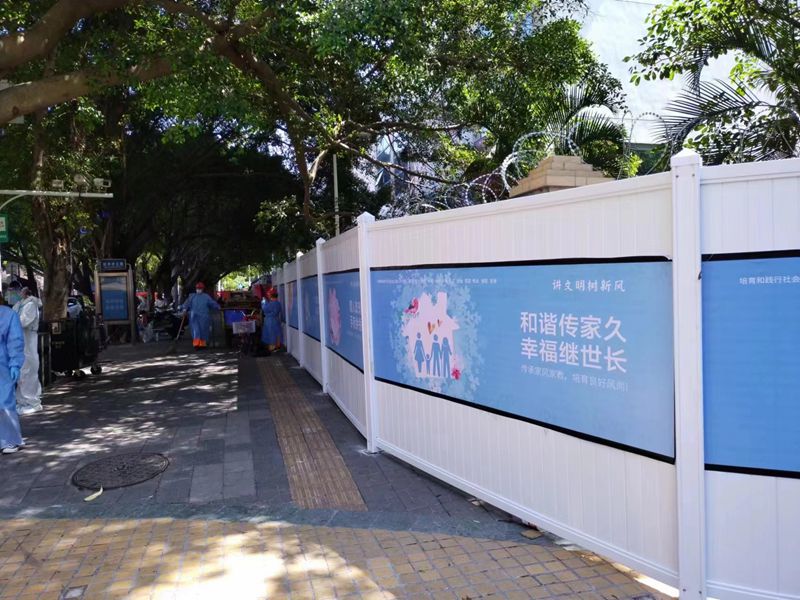 防疫隔離pvc圍擋的選購技巧有哪些？